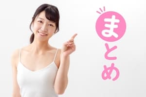 炭酸ガスパックのまとめです